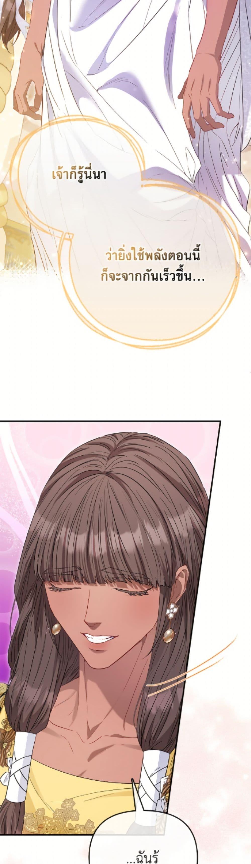 Manga-lc-com อ่านมังงะ อ่านการ์ตูน ออนไลน์ ฟรี I’m the Princess of All ตอนที่ 1 2 3 4 5 6 7 8 9 10 11 12 13 14 ฟรี ไม่มีโฆษณา Manga-lc - อ่าน มังงะ อ่าน การ์ตูน ออนไลน์ อ่านมังงะ ฟรี