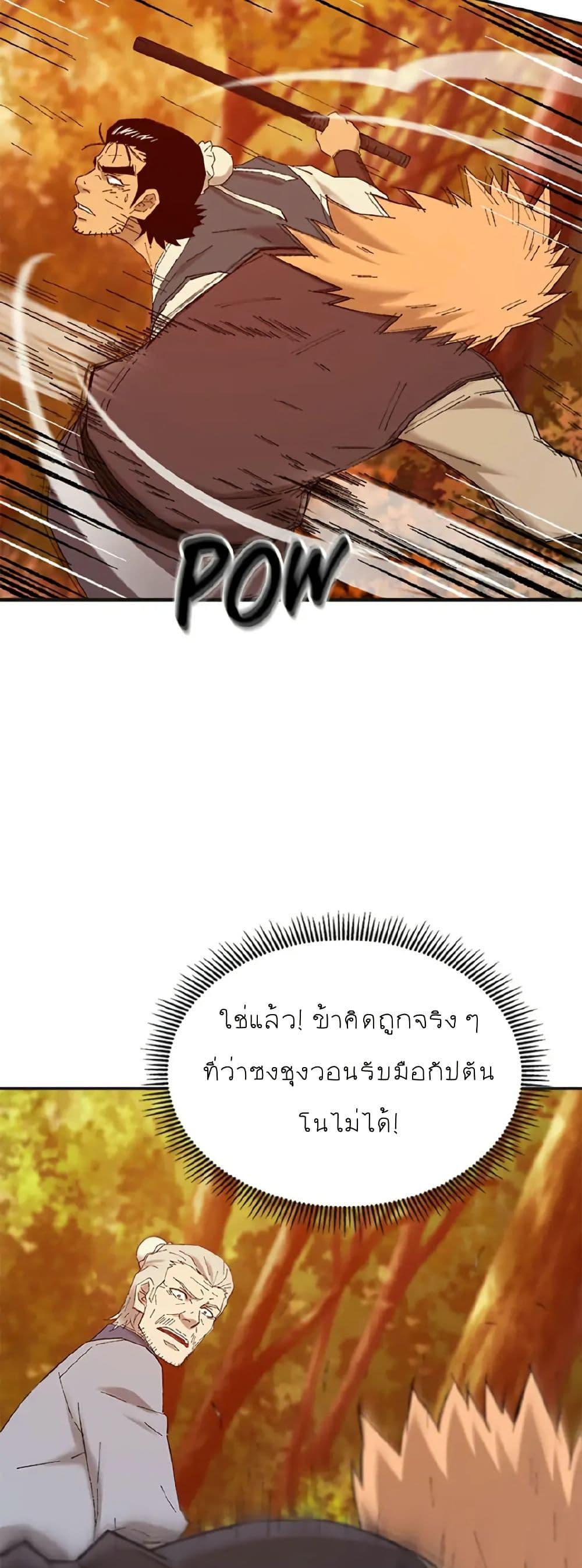 Manga-lc-com อ่านมังงะ อ่านการ์ตูน ออนไลน์ ฟรี Sunyu of the Shadowless ตอนที่ 1 2 3 4 5 6 7 8 9 10 11 12 13 14 ฟรี ไม่มีโฆษณา Manga-lc - อ่าน มังงะ อ่าน การ์ตูน ออนไลน์ อ่านมังงะ ฟรี