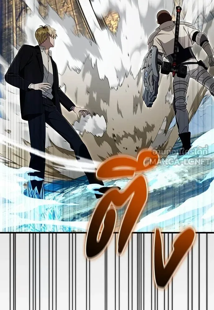 เชื่อเถอะ ฉันเป็นฮัน ตอนที่ 61 รูปที่ 134