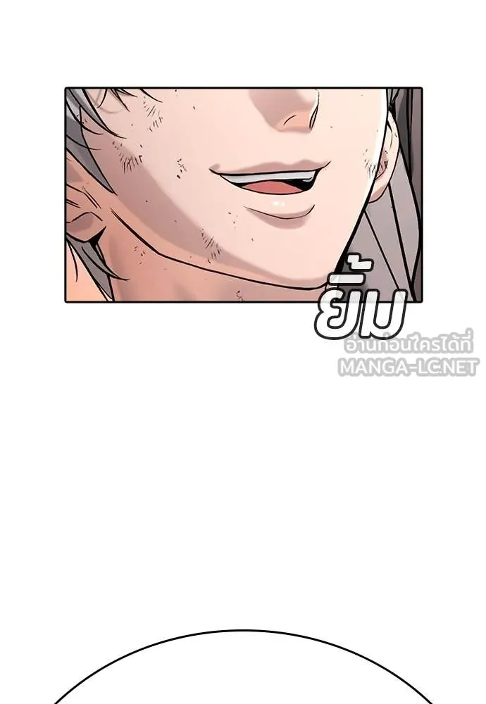 คูเซรา ตอนที่ 40 รูปที่ 212