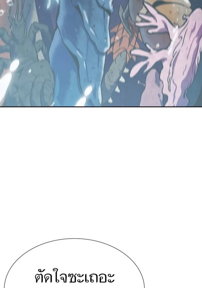 ทาวเวอร์ออฟก๊อด หอคอ ตอนที่ 632 รูปที่ 163