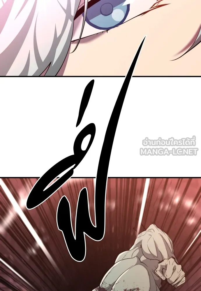 ยอดสถาปนิกผู้พิทักษ์อาณาจักร ตอนที่ 84 รูปที่ 93