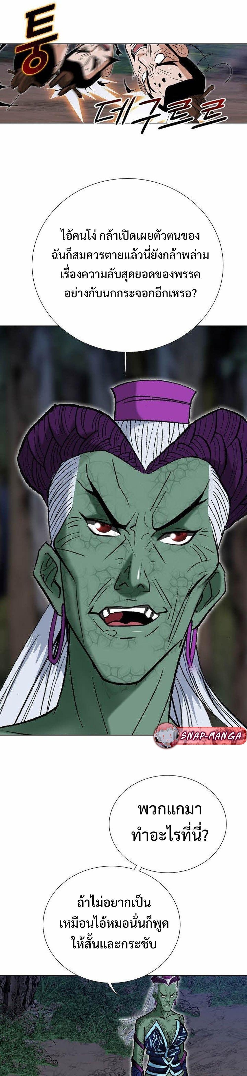 Manga-lc-com อ่านมังงะ อ่านการ์ตูน ออนไลน์ ฟรี Biography of a Novice Warrior ตอนที่ 1 2 3 4 5 6 7 8 9 10 11 12 13 14 ฟรี ไม่มีโฆษณา Manga-lc - อ่าน มังงะ อ่าน การ์ตูน ออนไลน์ อ่านมังงะ ฟรี