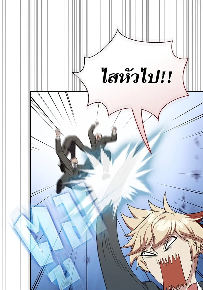 ผู้เล่นขั้นเทพแห่งหอคอยฝึกสอน ตอนที่ 168 รูปที่ 103