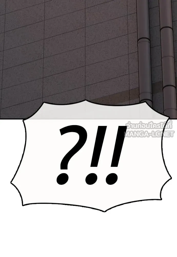 ผู้กล้าฝ่า ตอนที่ 31 รูปที่ 22