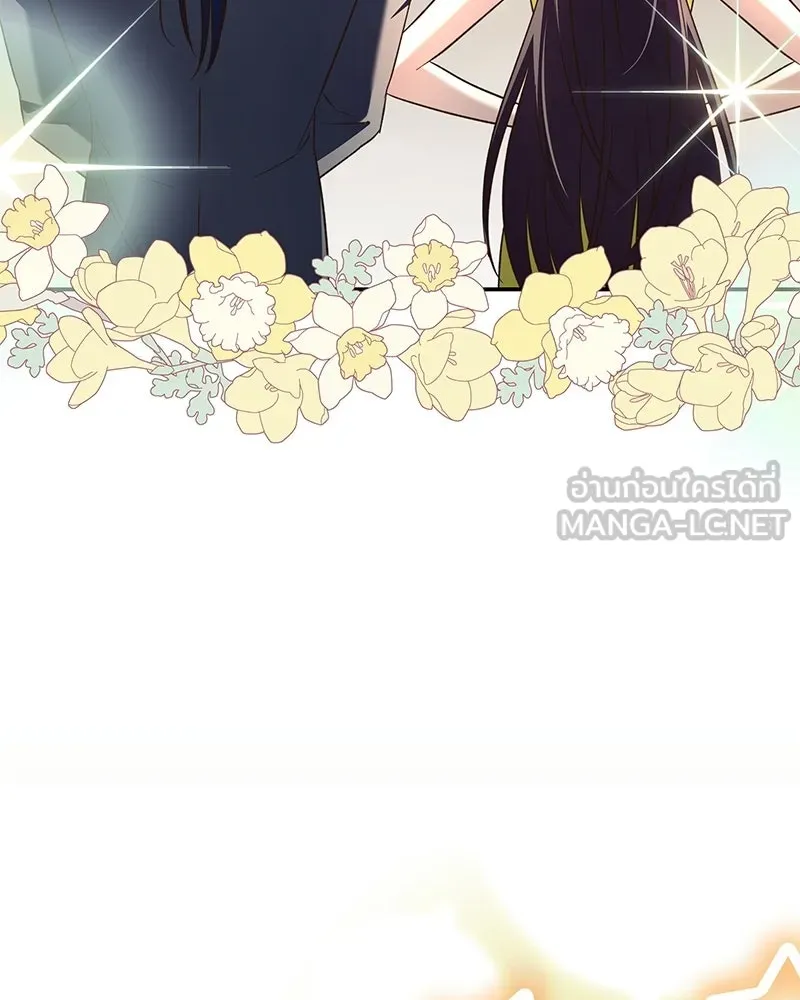 เจ้าสาวแกรนด์ดยุกปีศาจ ตอนที่ 38 รูปที่ 81