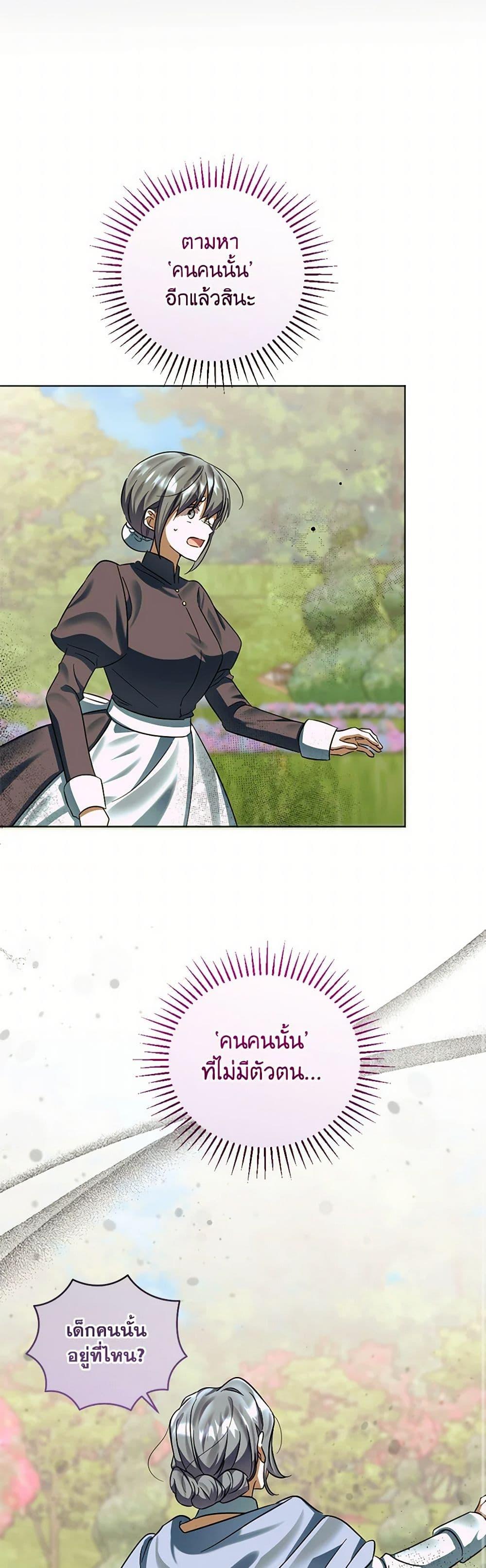 Manga-lc-com อ่านมังงะ อ่านการ์ตูน ออนไลน์ ฟรี You Awakened while I Was Dead ตอนที่ 1 2 3 4 5 6 7 8 9 10 11 12 13 14 ฟรี ไม่มีโฆษณา Manga-lc - อ่าน มังงะ อ่าน การ์ตูน ออนไลน์ อ่านมังงะ ฟรี