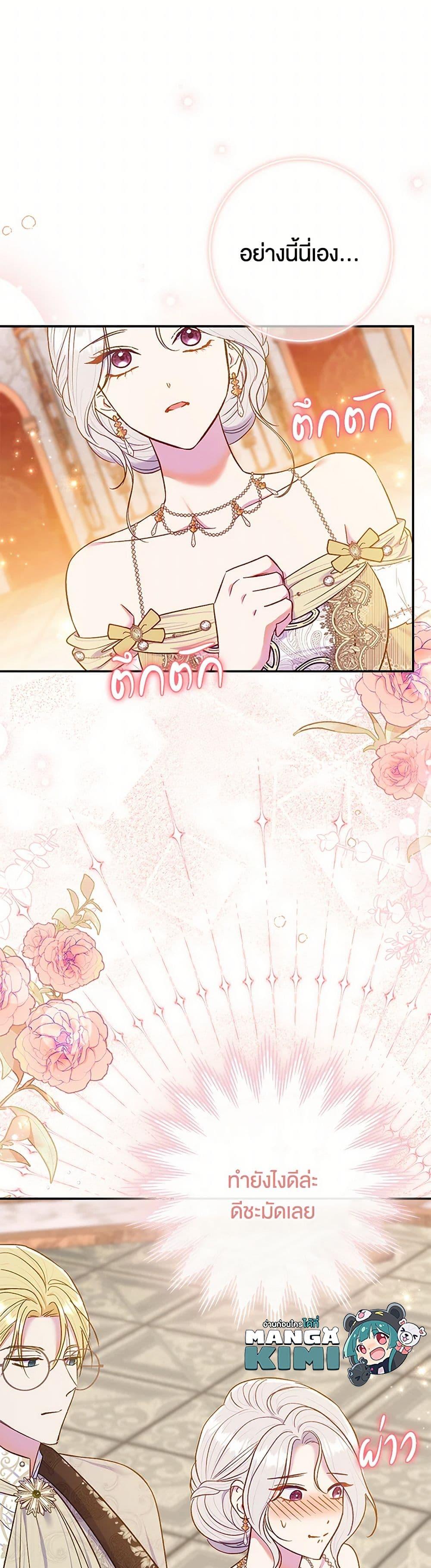 Manga-lc-com อ่านมังงะ อ่านการ์ตูน ออนไลน์ ฟรี The Villain’s Match Is Too Perfect ตอนที่ 1 2 3 4 5 6 7 8 9 10 11 12 13 14 ฟรี ไม่มีโฆษณา Manga-lc - อ่าน มังงะ อ่าน การ์ตูน ออนไลน์ อ่านมังงะ ฟรี