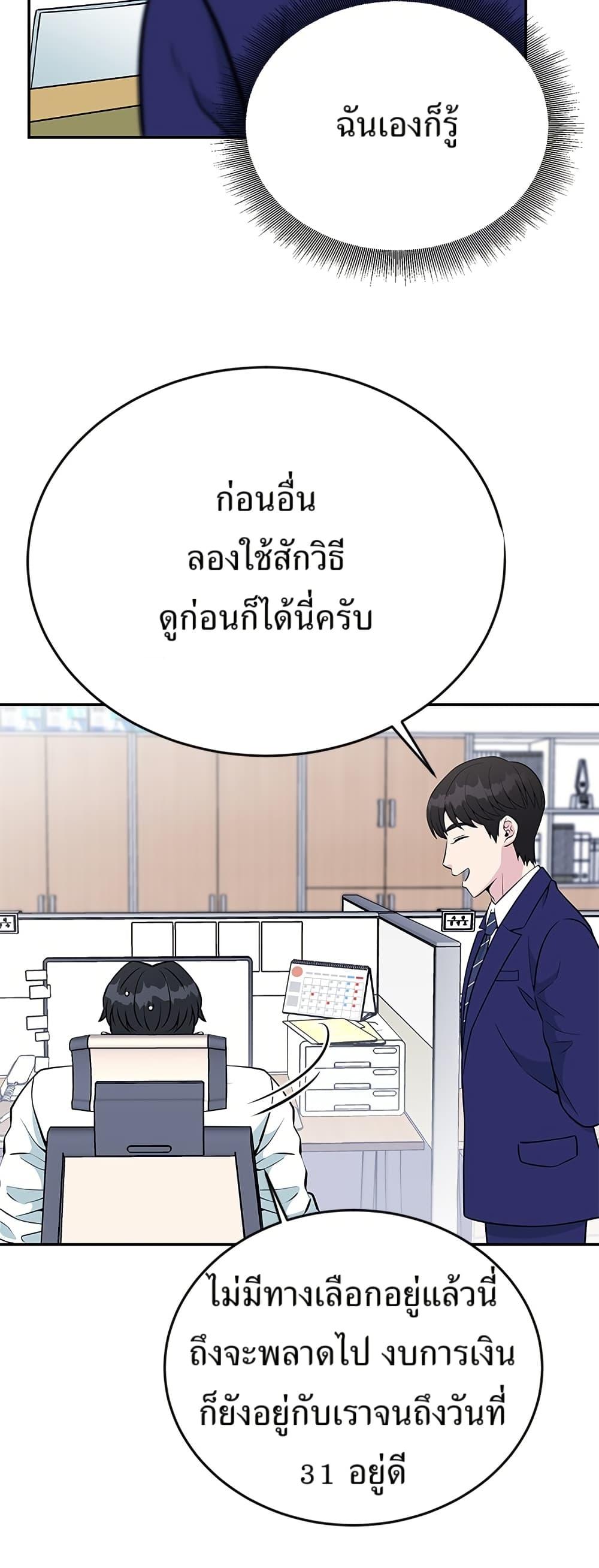 Manga-lc-com อ่านมังงะ อ่านการ์ตูน ออนไลน์ ฟรี Reincarnated as a New Employee ตอนที่ 1 2 3 4 5 6 7 8 9 10 11 12 13 14 ฟรี ไม่มีโฆษณา Manga-lc - อ่าน มังงะ อ่าน การ์ตูน ออนไลน์ อ่านมังงะ ฟรี