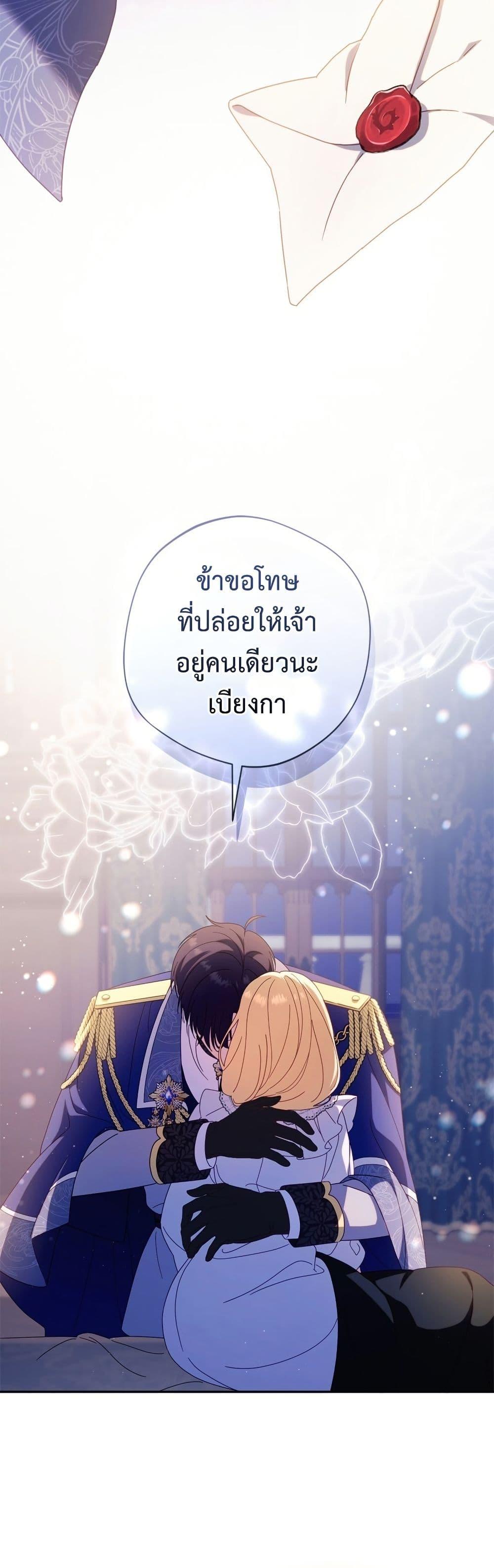 Manga-lc-com อ่านมังงะ อ่านการ์ตูน ออนไลน์ ฟรี I’m a Villainess, but I Won’t Live Like One ตอนที่ 1 2 3 4 5 6 7 8 9 10 11 12 13 14 ฟรี ไม่มีโฆษณา Manga-lc - อ่าน มังงะ อ่าน การ์ตูน ออนไลน์ อ่านมังงะ ฟรี