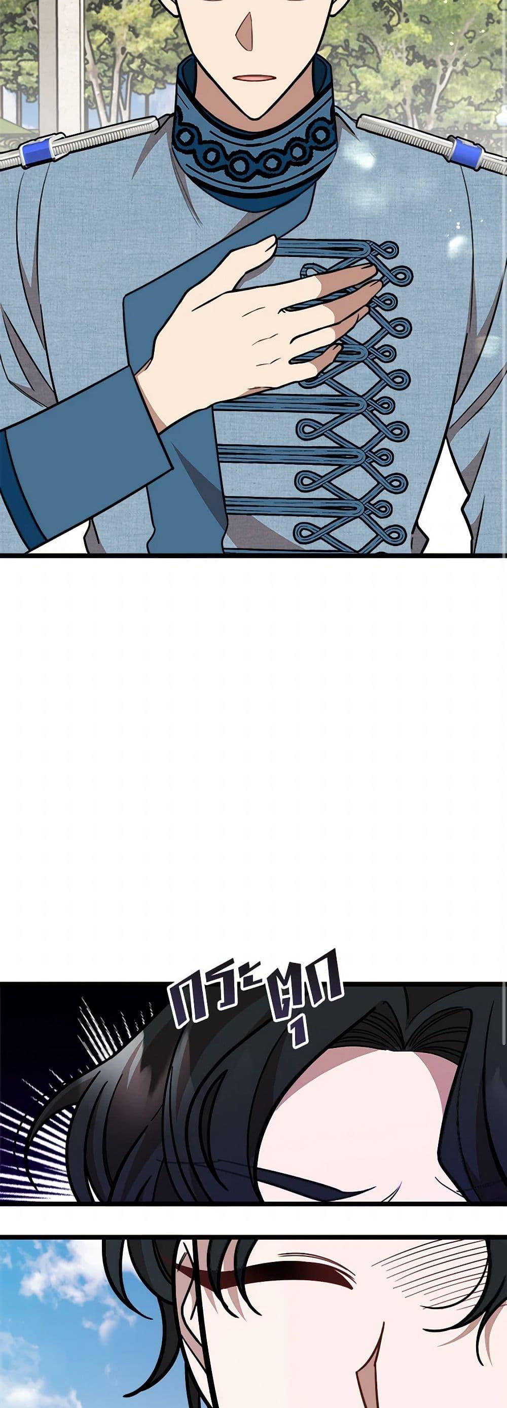 Manga-lc-com อ่านมังงะ อ่านการ์ตูน ออนไลน์ ฟรี Four Dangerous Brothers to My Rescue ตอนที่ 1 2 3 4 5 6 7 8 9 10 11 12 13 14 ฟรี ไม่มีโฆษณา Manga-lc - อ่าน มังงะ อ่าน การ์ตูน ออนไลน์ อ่านมังงะ ฟรี