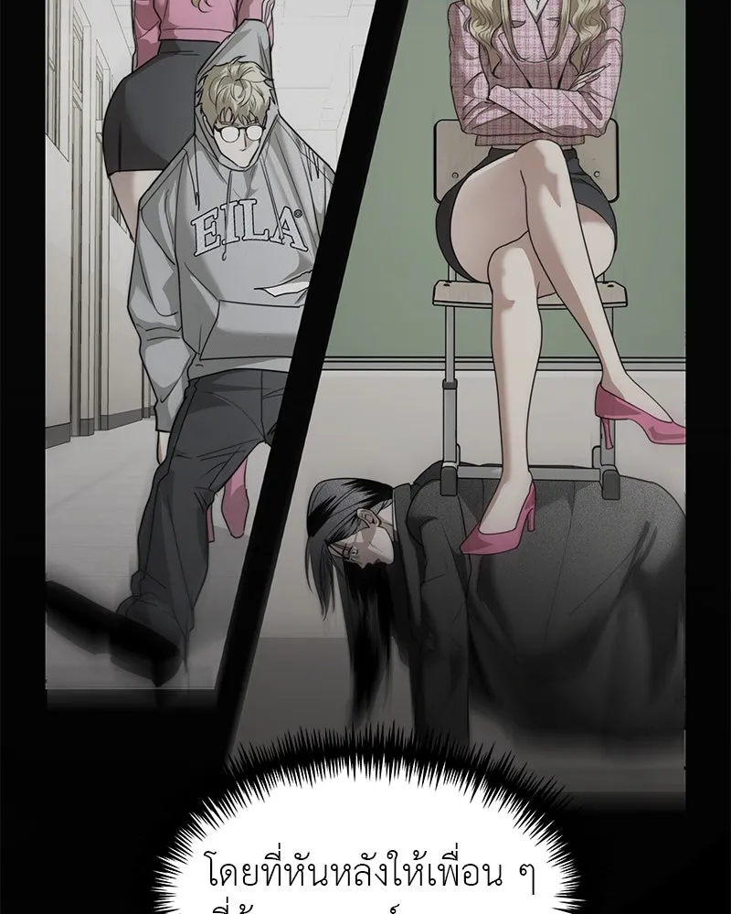 สี่สาวชาวกี ตอนที่ 43 เวทีสุดท้าย - การฝึกของกี่ รูปที่ 11