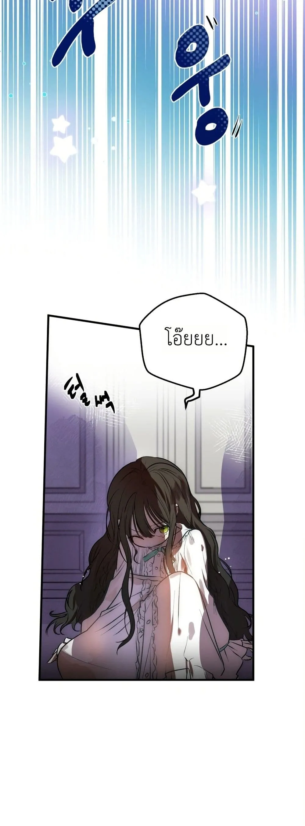 Manga-lc-com อ่านมังงะ อ่านการ์ตูน ออนไลน์ ฟรี How to Survive as the Daughter of the Emperor Who Killed Me ตอนที่ 1 2 3 4 5 6 7 8 9 10 11 12 13 14 ฟรี ไม่มีโฆษณา Manga-lc - อ่าน มังงะ อ่าน การ์ตูน ออนไลน์ อ่านมังงะ ฟรี