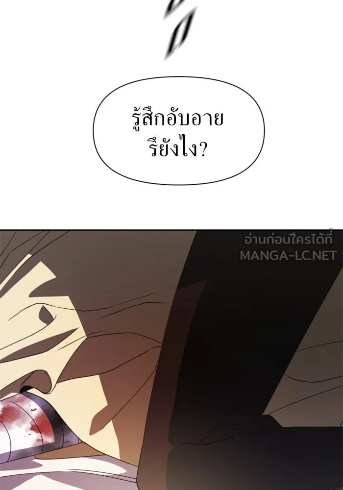 ชิงชีวิตพลิกลิขิตชะตา ตอนที่ 33. บางทีอาจจะได้เป็นภรรยาของข้าแ รูปที่ 126