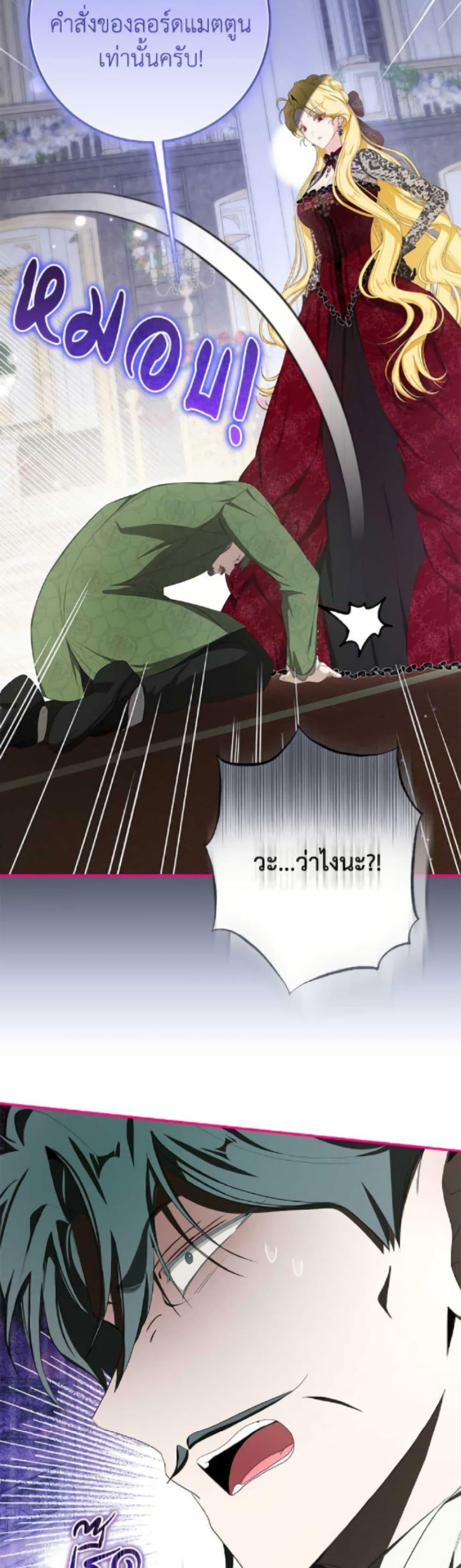 Manga-lc-com อ่านมังงะ อ่านการ์ตูน ออนไลน์ ฟรี I’ve Become the Devil’s Master ตอนที่ 1 2 3 4 5 6 7 8 9 10 11 12 13 14 ฟรี ไม่มีโฆษณา Manga-lc - อ่าน มังงะ อ่าน การ์ตูน ออนไลน์ อ่านมังงะ ฟรี