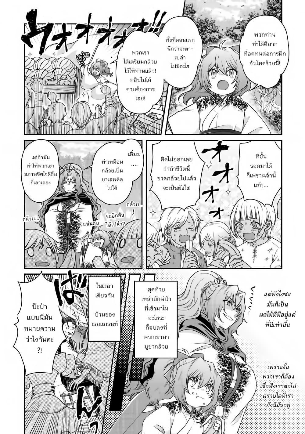 Manga-lc-com อ่านมังงะ อ่านการ์ตูน ออนไลน์ ฟรี Tsuki ga Michibiku Isekai Douchuu ตอนที่ 1 2 3 4 5 6 7 8 9 10 11 12 13 14 ฟรี ไม่มีโฆษณา Manga-lc - อ่าน มังงะ อ่าน การ์ตูน ออนไลน์ อ่านมังงะ ฟรี