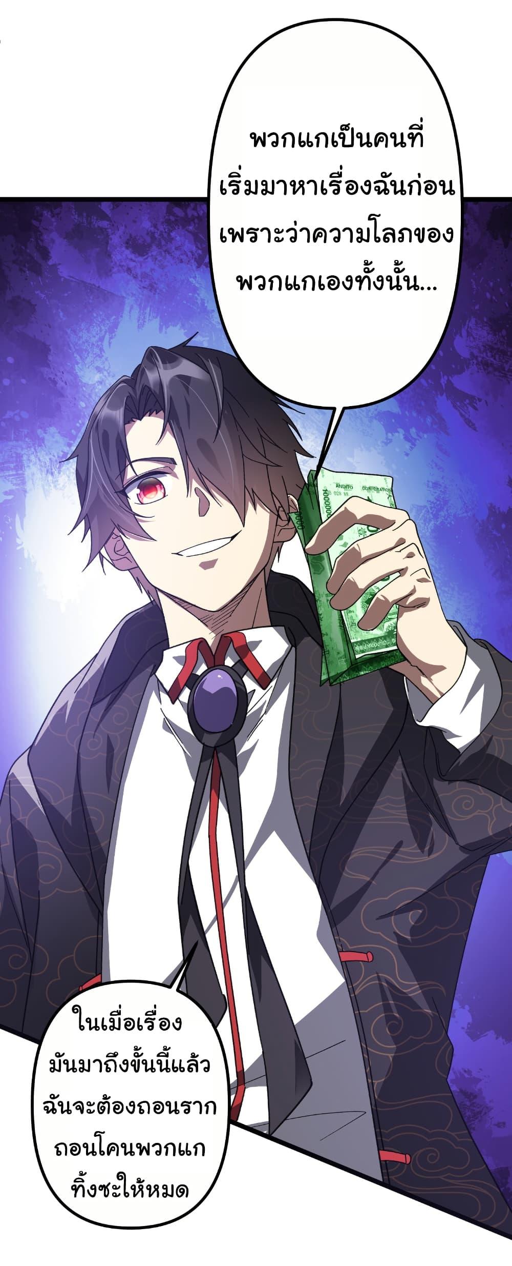 Manga-lc-com อ่านมังงะ อ่านการ์ตูน ออนไลน์ ฟรี Start with Trillions of Coins ตอนที่ 1 2 3 4 5 6 7 8 9 10 11 12 13 14 ฟรี ไม่มีโฆษณา Manga-lc - อ่าน มังงะ อ่าน การ์ตูน ออนไลน์ อ่านมังงะ ฟรี