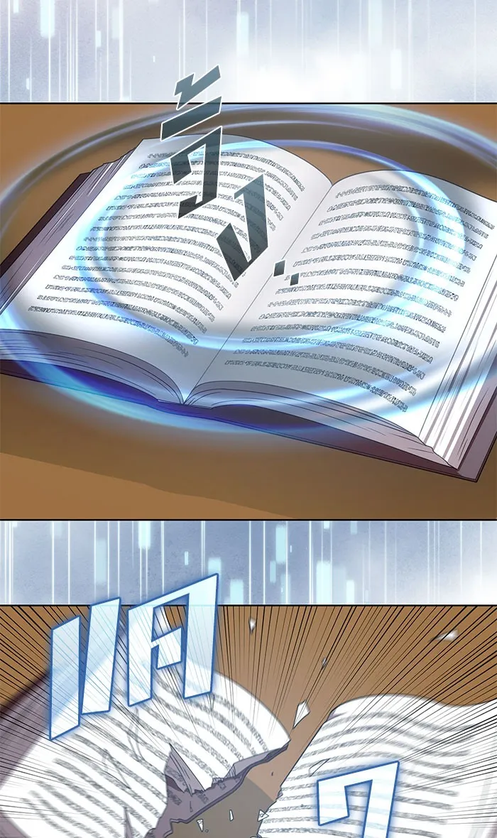 ผู้เล่นขั้นเทพแห่งหอคอยฝึกสอน ตอนที่ 111 รูปที่ 14