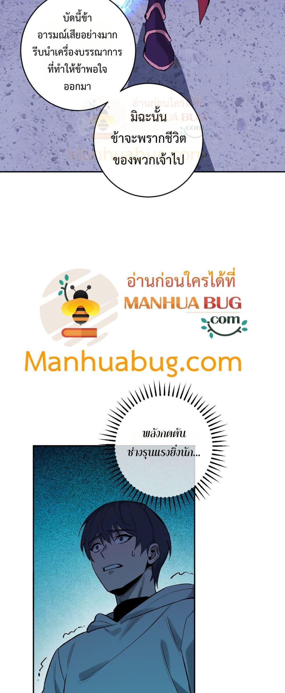 Manga-lc-com อ่านมังงะ อ่านการ์ตูน ออนไลน์ ฟรี Doomsdayforal ตอนที่ 1 2 3 4 5 6 7 8 9 10 11 12 13 14 ฟรี ไม่มีโฆษณา Manga-lc - อ่าน มังงะ อ่าน การ์ตูน ออนไลน์ อ่านมังงะ ฟรี