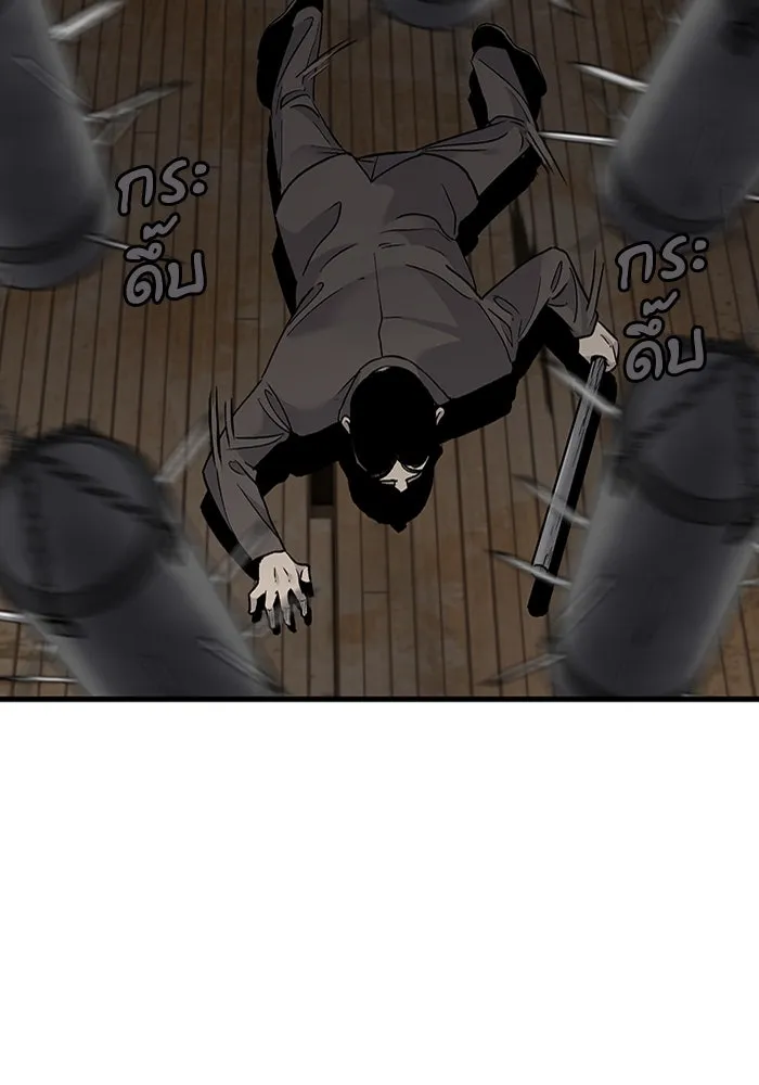 มีนา เกิดมาล่า ตอนที่ 62 รูปที่ 26