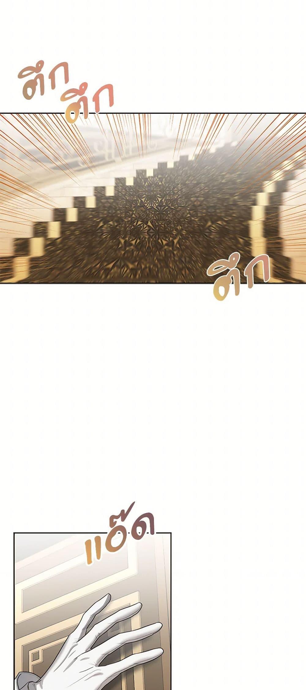 Manga-lc-com อ่านมังงะ อ่านการ์ตูน ออนไลน์ ฟรี The Duchess’s Contract Marriage ตอนที่ 1 2 3 4 5 6 7 8 9 10 11 12 13 14 ฟรี ไม่มีโฆษณา Manga-lc - อ่าน มังงะ อ่าน การ์ตูน ออนไลน์ อ่านมังงะ ฟรี