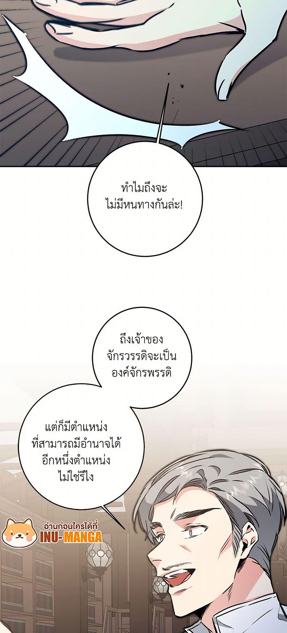 Manga-lc-com อ่านมังงะ อ่านการ์ตูน ออนไลน์ ฟรี I’ve Become the Villainous Empress of a Novel ตอนที่ 1 2 3 4 5 6 7 8 9 10 11 12 13 14 ฟรี ไม่มีโฆษณา Manga-lc - อ่าน มังงะ อ่าน การ์ตูน ออนไลน์ อ่านมังงะ ฟรี