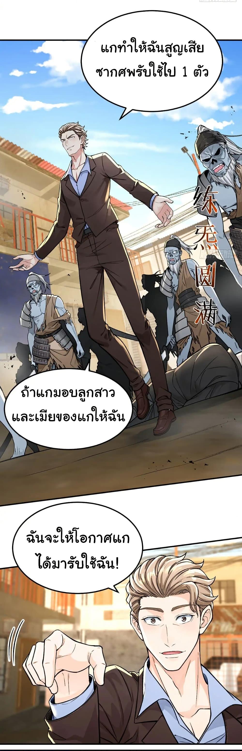 Manga-lc-com อ่านมังงะ อ่านการ์ตูน ออนไลน์ ฟรี Reincarnated as a Scumbag, I Brought My Wife and Daughter to Prove My Immortality ตอนที่ 1 2 3 4 5 6 7 8 9 10 11 12 13 14 ฟรี ไม่มีโฆษณา Manga-lc - อ่าน มังงะ อ่าน การ์ตูน ออนไลน์ อ่านมังงะ ฟรี
