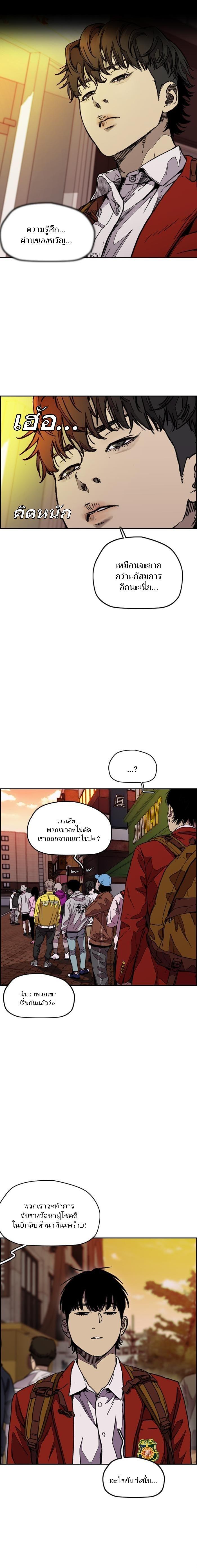 Manga-lc-com อ่านมังงะ อ่านการ์ตูน ออนไลน์ ฟรี Wind Breaker ปั่นสู้ฝัน ตอนที่ 1 2 3 4 5 6 7 8 9 10 11 12 13 14 ฟรี ไม่มีโฆษณา Manga-lc - อ่าน มังงะ อ่าน การ์ตูน ออนไลน์ อ่านมังงะ ฟรี