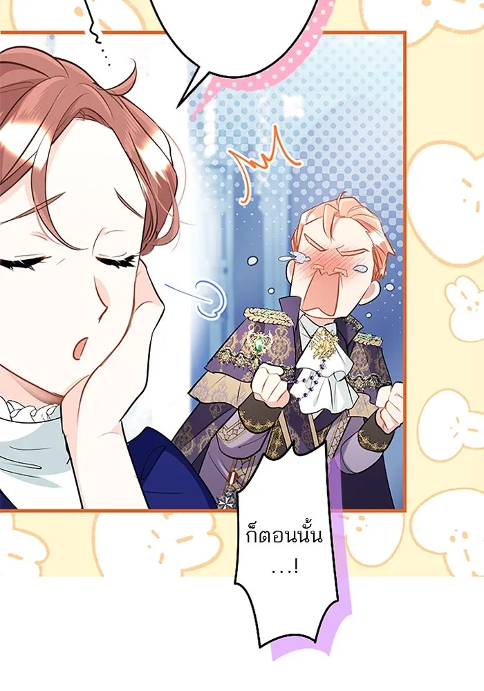 คุณหนูย้อนเวลามาเป็นอัศวิน ตอนที่ 105 (ตอนจบ) รูปที่ 13