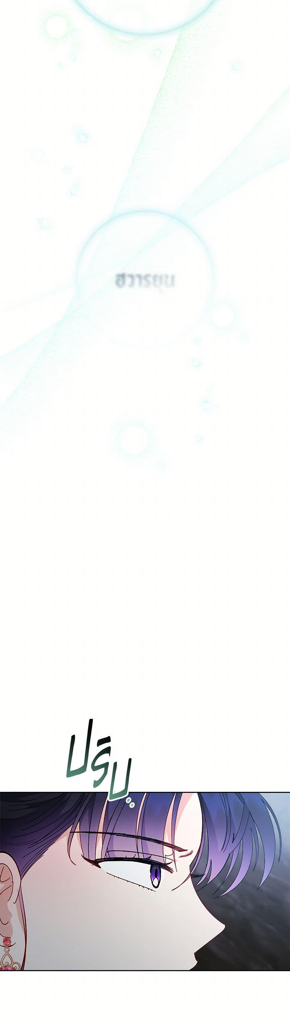 Manga-lc-com อ่านมังงะ อ่านการ์ตูน ออนไลน์ ฟรี The Baby Concubine Wants to Live Quietly ตอนที่ 1 2 3 4 5 6 7 8 9 10 11 12 13 14 ฟรี ไม่มีโฆษณา Manga-lc - อ่าน มังงะ อ่าน การ์ตูน ออนไลน์ อ่านมังงะ ฟรี