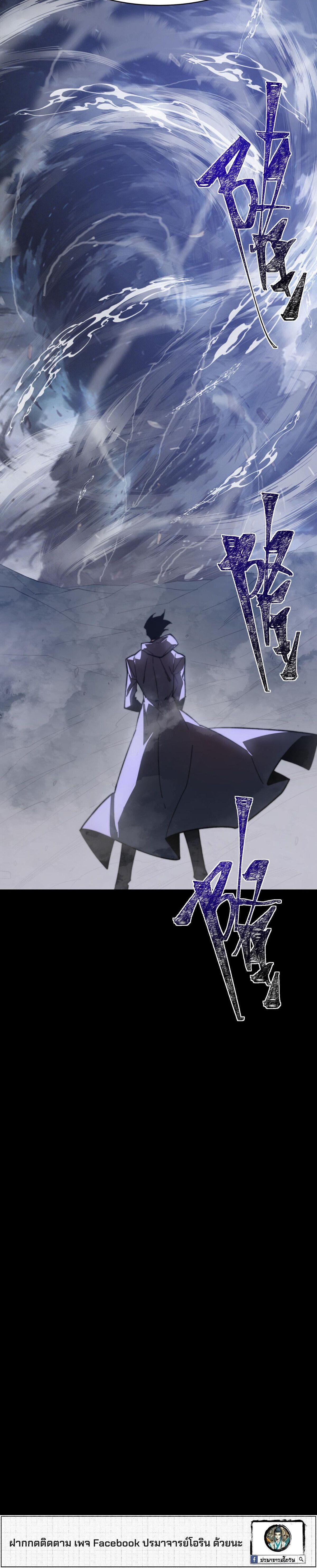 Manga-lc-com อ่านมังงะ อ่านการ์ตูน ออนไลน์ ฟรี After breaking up with the school beauty, I became a martial arts master ตอนที่ 1 2 3 4 5 6 7 8 9 10 11 12 13 14 ฟรี ไม่มีโฆษณา Manga-lc - อ่าน มังงะ อ่าน การ์ตูน ออนไลน์ อ่านมังงะ ฟรี