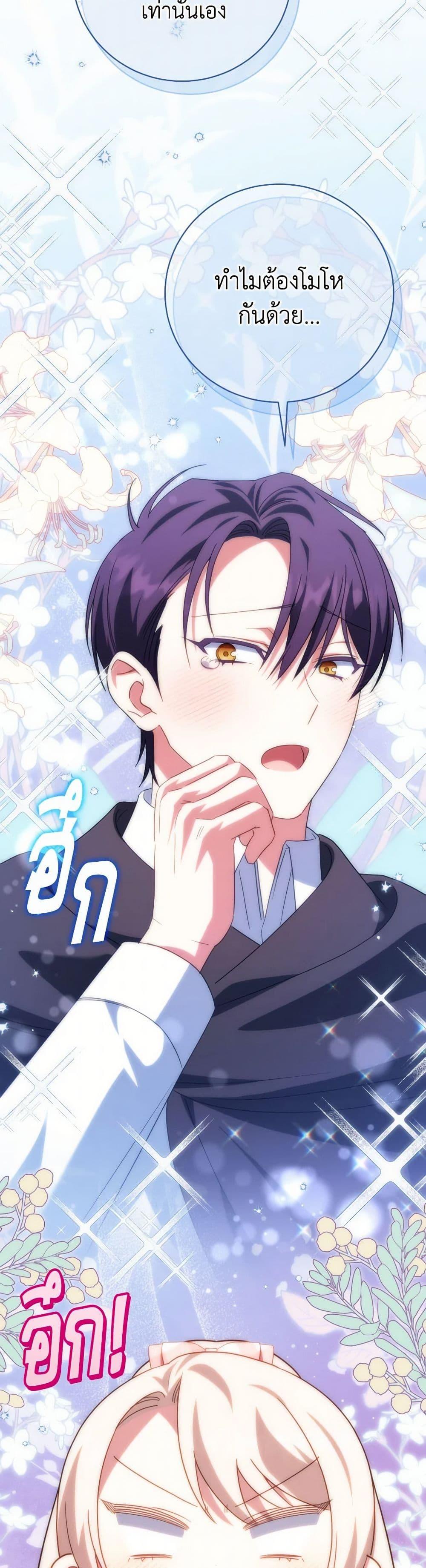 Manga-lc-com อ่านมังงะ อ่านการ์ตูน ออนไลน์ ฟรี The Wicked Little Princess ตอนที่ 1 2 3 4 5 6 7 8 9 10 11 12 13 14 ฟรี ไม่มีโฆษณา Manga-lc - อ่าน มังงะ อ่าน การ์ตูน ออนไลน์ อ่านมังงะ ฟรี