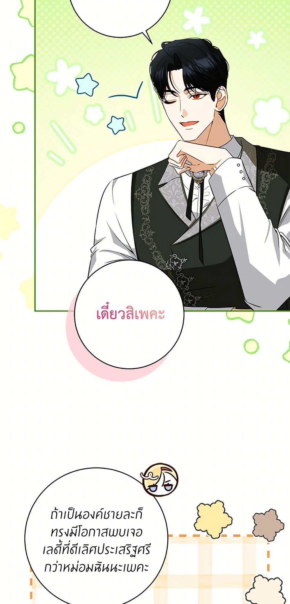 Manga-lc-com อ่านมังงะ อ่านการ์ตูน ออนไลน์ ฟรี I Think I’ve Been Possessed Somewhere ตอนที่ 1 2 3 4 5 6 7 8 9 10 11 12 13 14 ฟรี ไม่มีโฆษณา Manga-lc - อ่าน มังงะ อ่าน การ์ตูน ออนไลน์ อ่านมังงะ ฟรี