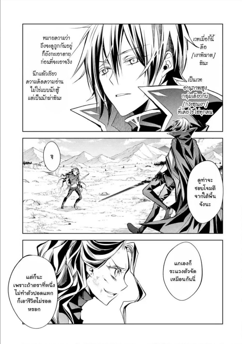 Manga-lc-com อ่านมังงะ อ่านการ์ตูน ออนไลน์ ฟรี Senmetsumadou no Saikyou Kenja ตอนที่ 1 2 3 4 5 6 7 8 9 10 11 12 13 14 ฟรี ไม่มีโฆษณา Manga-lc - อ่าน มังงะ อ่าน การ์ตูน ออนไลน์ อ่านมังงะ ฟรี