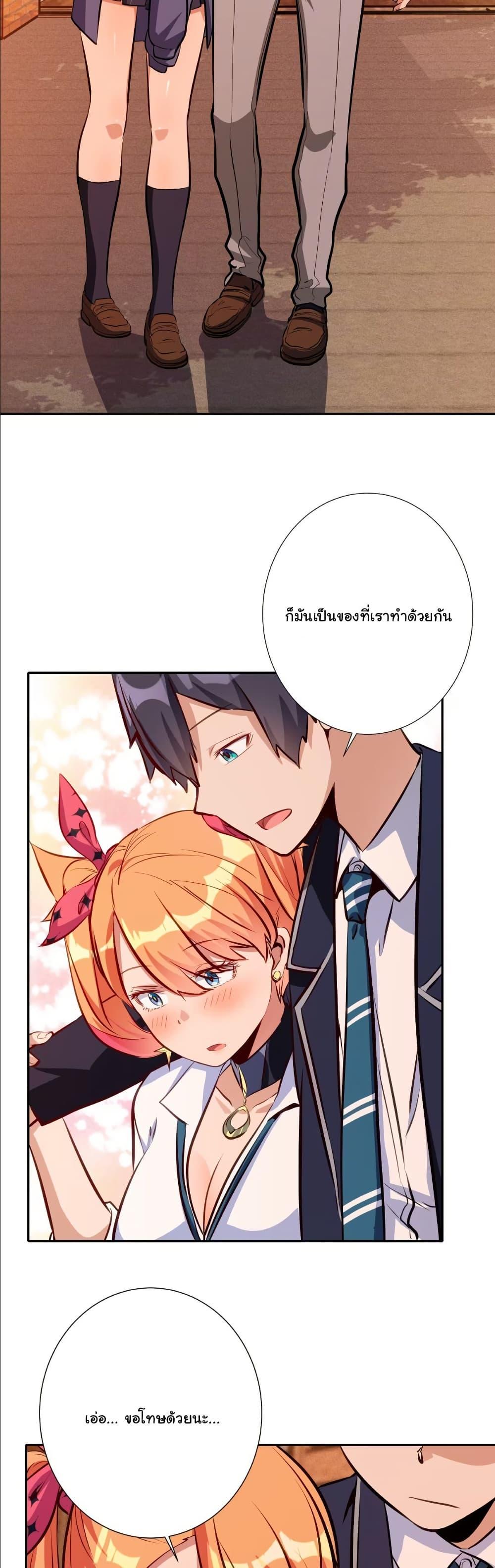 Manga-lc-com อ่านมังงะ อ่านการ์ตูน ออนไลน์ ฟรี Dating save The world ตอนที่ 1 2 3 4 5 6 7 8 9 10 11 12 13 14 ฟรี ไม่มีโฆษณา Manga-lc - อ่าน มังงะ อ่าน การ์ตูน ออนไลน์ อ่านมังงะ ฟรี