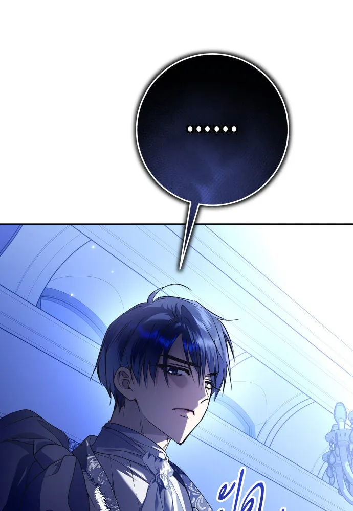 ชิงชีวิตพลิกลิขิตชะตา ตอนที่ 233. ช่วงเวลาของสุนัขกับหมาป่า(1) รูปที่ 134