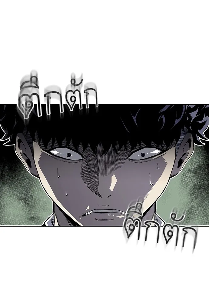 King Game ตอนที่ 3 ทุกคนอย่าขยับ รูปที่ 151