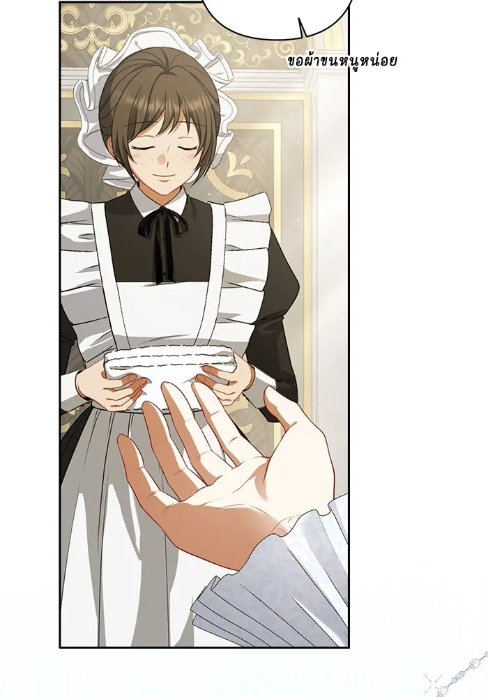 ละครชีวิตลิขิตรัก ตอนที่ 29 รูปที่ 53