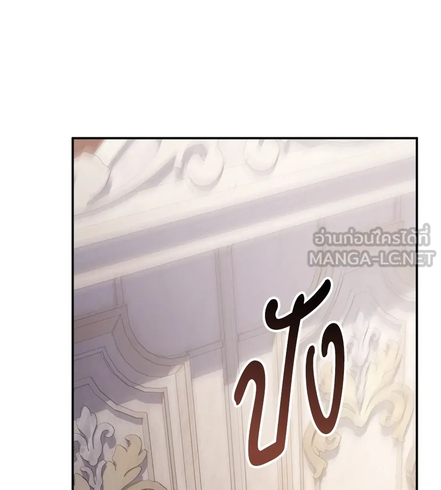 เบื้องหลังรอยยิ้มของเจ้าหญิง ตอนที่ 32 รูปที่ 114