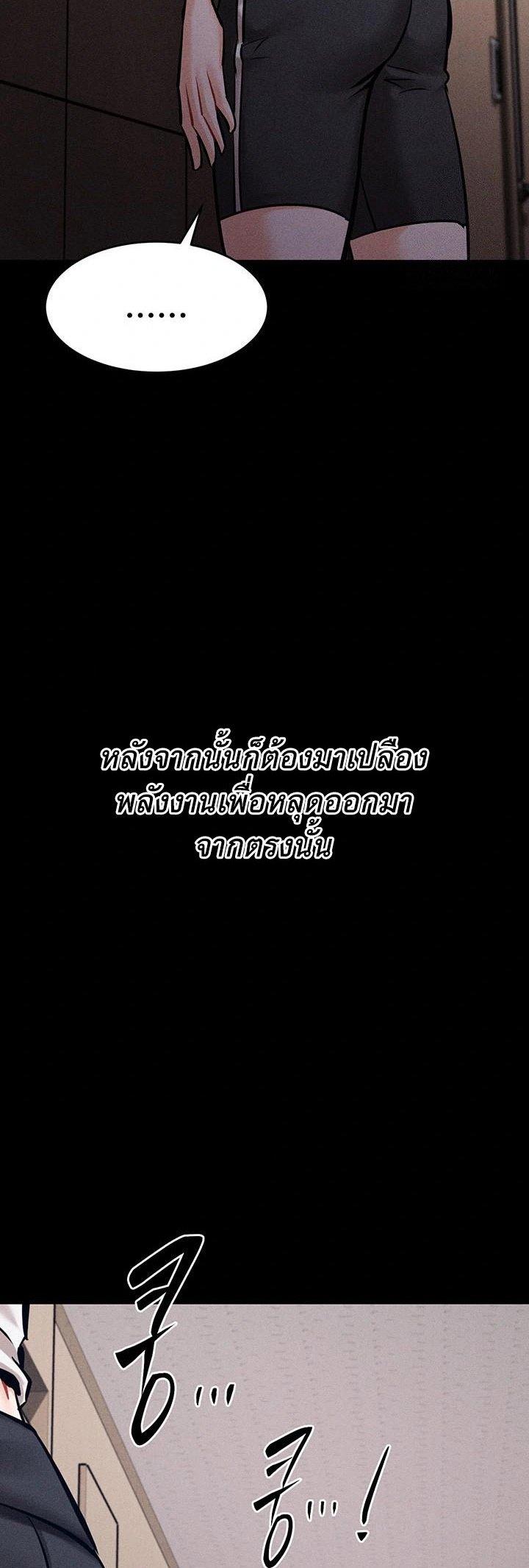 Doujin-Lc- อ่าน โดจิน มังฮวา เกาหลี ญี่ปุ่น จีน แปลไทย Athletes Village The Trap ตอนที่ 1 2 3 4 5 6 7 8 9 10 11 12 13 14 ฟรี ไม่มีโฆษณา อ่าน โดจิน Manhwa เกาหลี ญี่ปุ่น จีน เรามีครบ คัดมาให้เน้นๆ โดจิน 18+ รับประกันความฟินโดย  Doujin Lc