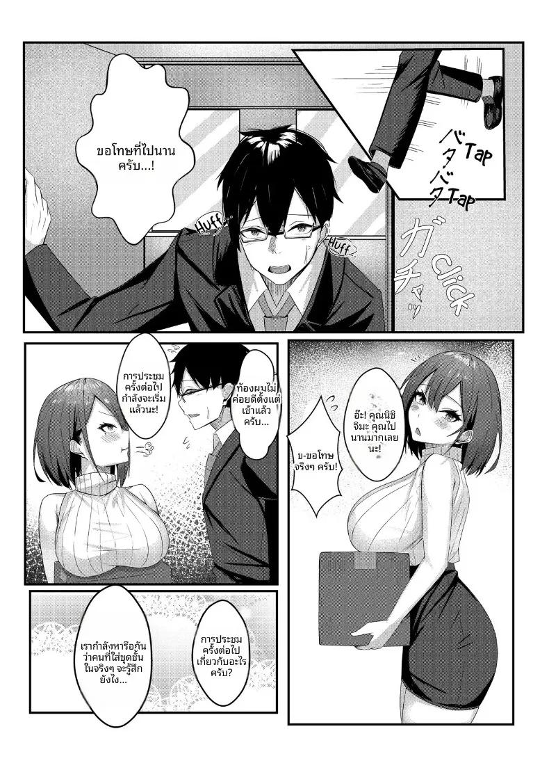 Doujin-Lc- อ่าน โดจิน มังฮวา เกาหลี ญี่ปุ่น จีน แปลไทย ตั้งแต่วันนี้ ผมได้รับมอบหมายให้เป็นโปรดิวเซอร์แบรนด์ชุดชั้นในสตรี (Mittsuman) ตอนที่ 1 2 3 4 5 6 7 8 9 10 11 12 13 14 ฟรี ไม่มีโฆษณา อ่าน โดจิน Manhwa เกาหลี ญี่ปุ่น จีน เรามีครบ คัดมาให้เน้นๆ โดจิน 18+ รับประกันความฟินโดย  Doujin Lc