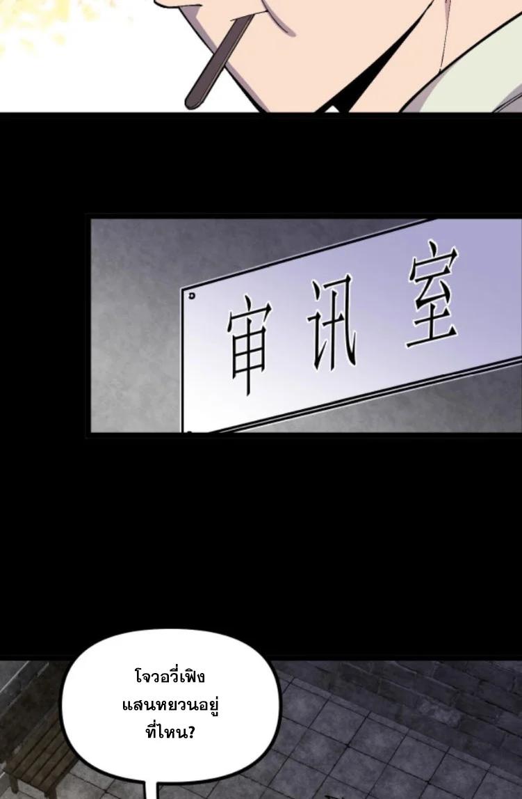 Manga-lc-com อ่านมังงะ อ่านการ์ตูน ออนไลน์ ฟรี Rebirth Back to 1983 to be a Millionaire ตอนที่ 1 2 3 4 5 6 7 8 9 10 11 12 13 14 ฟรี ไม่มีโฆษณา Manga-lc - อ่าน มังงะ อ่าน การ์ตูน ออนไลน์ อ่านมังงะ ฟรี