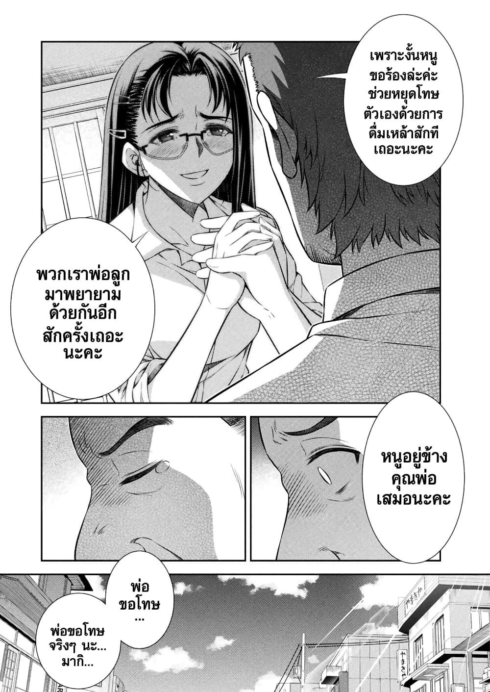 Manga-lc-com อ่านมังงะ อ่านการ์ตูน ออนไลน์ ฟรี JK kara Yarinaosu Silver Plan ตอนที่ 1 2 3 4 5 6 7 8 9 10 11 12 13 14 ฟรี ไม่มีโฆษณา Manga-lc - อ่าน มังงะ อ่าน การ์ตูน ออนไลน์ อ่านมังงะ ฟรี