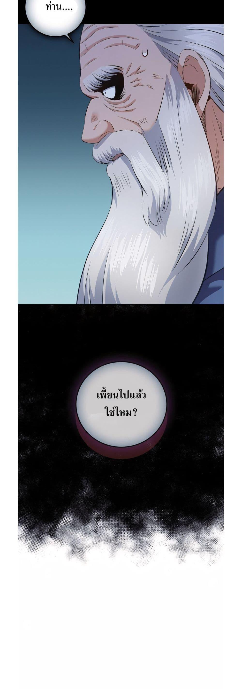 Manga-lc-com อ่านมังงะ อ่านการ์ตูน ออนไลน์ ฟรี Kill the Emperor ตอนที่ 1 2 3 4 5 6 7 8 9 10 11 12 13 14 ฟรี ไม่มีโฆษณา Manga-lc - อ่าน มังงะ อ่าน การ์ตูน ออนไลน์ อ่านมังงะ ฟรี