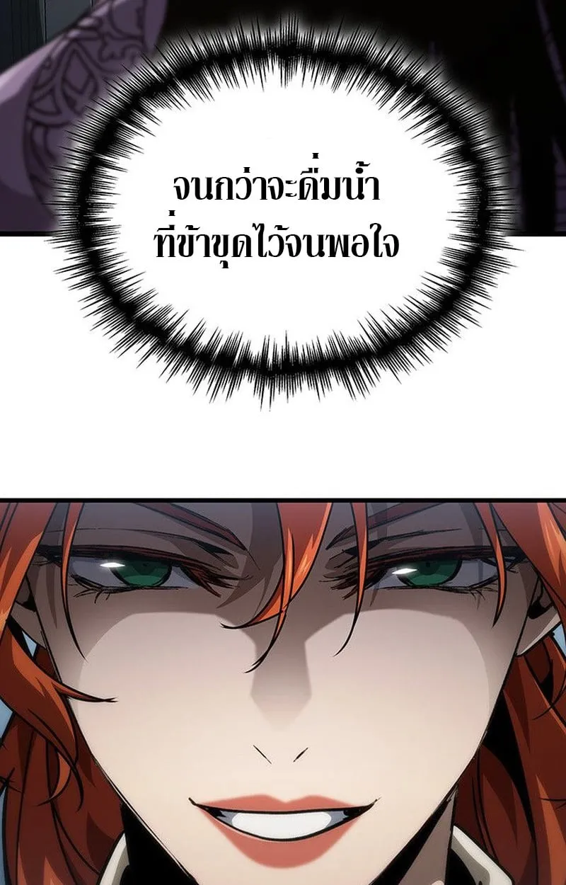 Crimson Reset ช_ว_ตคร_งท_สองของราช_นร_ตต_กาล หล_งจากหลบหน_มาคร_งป_ แวมไพร_ย_จ_นก_ถ_กส_งหารในท_ส_ด ตอนที่ ตอนที่ 15 รูปที่ 105