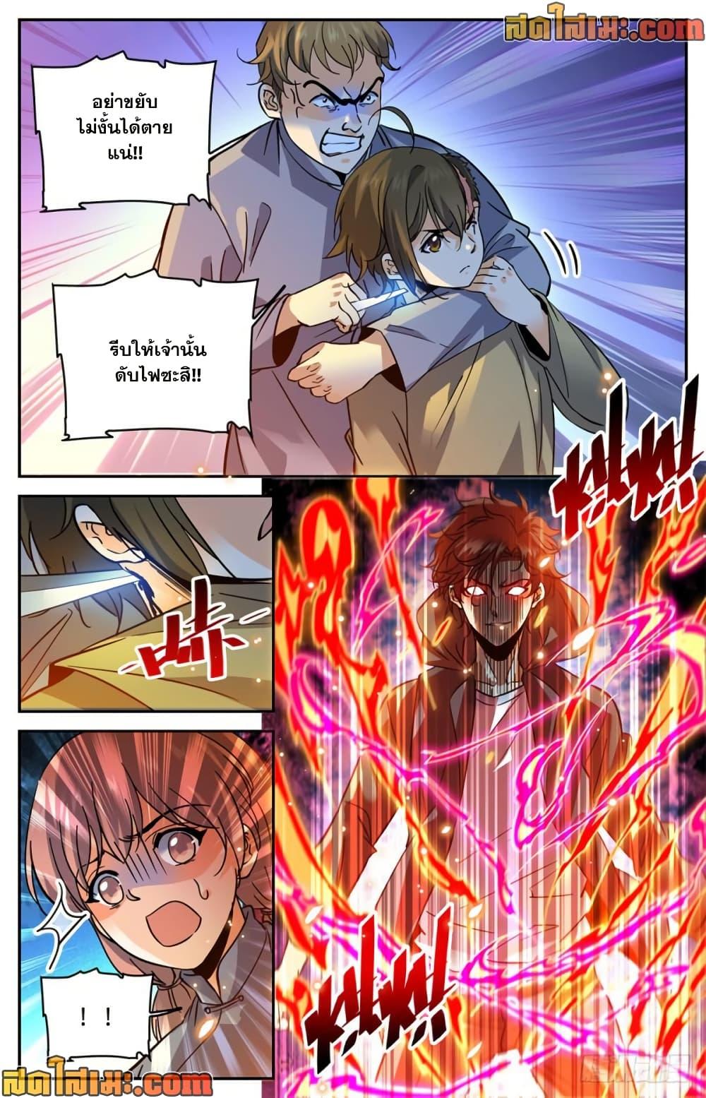 Manga-lc-com อ่านมังงะ อ่านการ์ตูน ออนไลน์ ฟรี Versatile Mage จอมเวทย์เต็มพิกัด ตอนที่ 1 2 3 4 5 6 7 8 9 10 11 12 13 14 ฟรี ไม่มีโฆษณา Manga-lc - อ่าน มังงะ อ่าน การ์ตูน ออนไลน์ อ่านมังงะ ฟรี