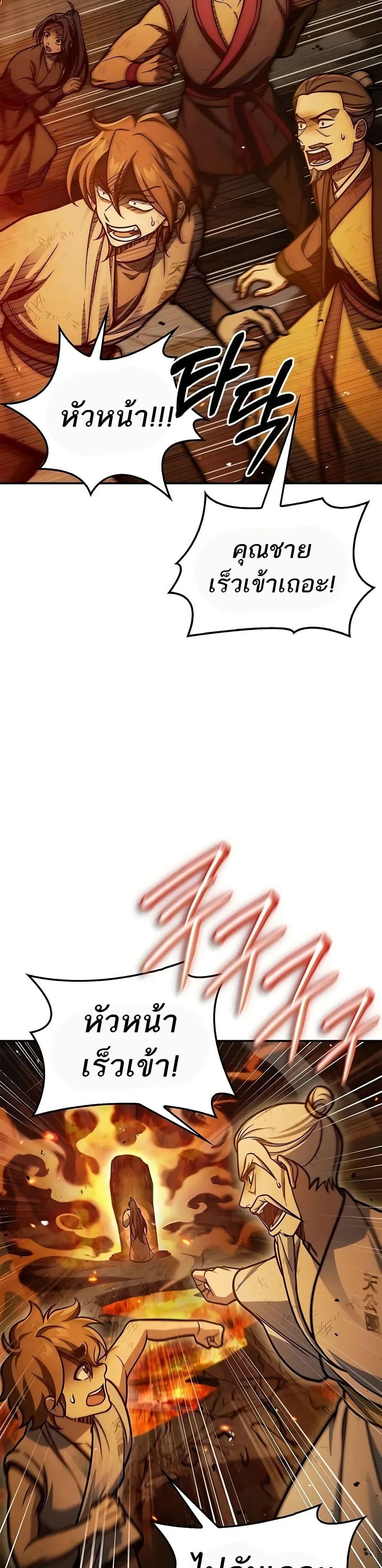 Manga-lc-com อ่านมังงะ อ่านการ์ตูน ออนไลน์ ฟรี Heavenly Grand Archive’s Young Master ตอนที่ 1 2 3 4 5 6 7 8 9 10 11 12 13 14 ฟรี ไม่มีโฆษณา Manga-lc - อ่าน มังงะ อ่าน การ์ตูน ออนไลน์ อ่านมังงะ ฟรี