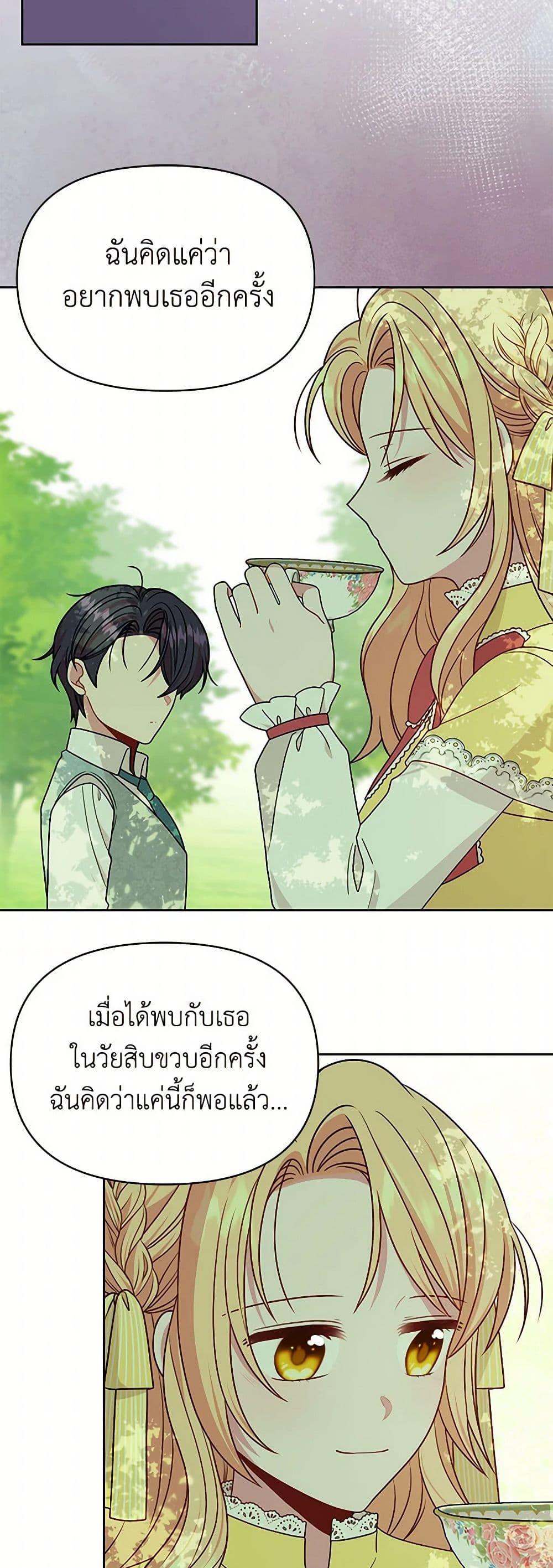 Manga-lc-com อ่านมังงะ อ่านการ์ตูน ออนไลน์ ฟรี My BFF is a Tyrant in Training ตอนที่ 1 2 3 4 5 6 7 8 9 10 11 12 13 14 ฟรี ไม่มีโฆษณา Manga-lc - อ่าน มังงะ อ่าน การ์ตูน ออนไลน์ อ่านมังงะ ฟรี
