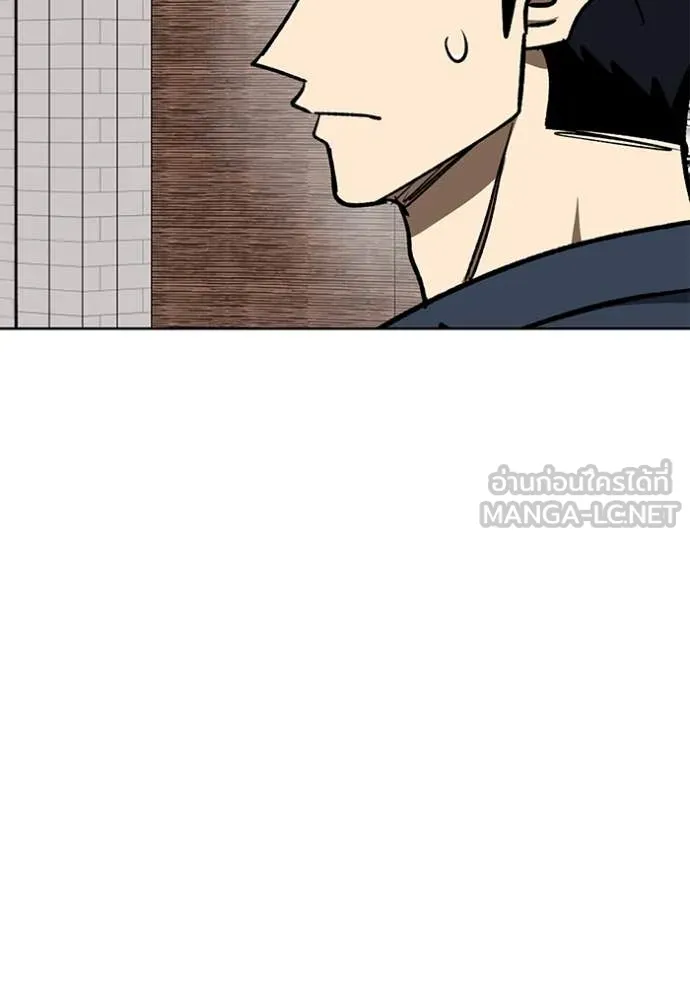 ราชาแห่งอ็อกทากอน ตอนที่ 181 รูปที่ 99