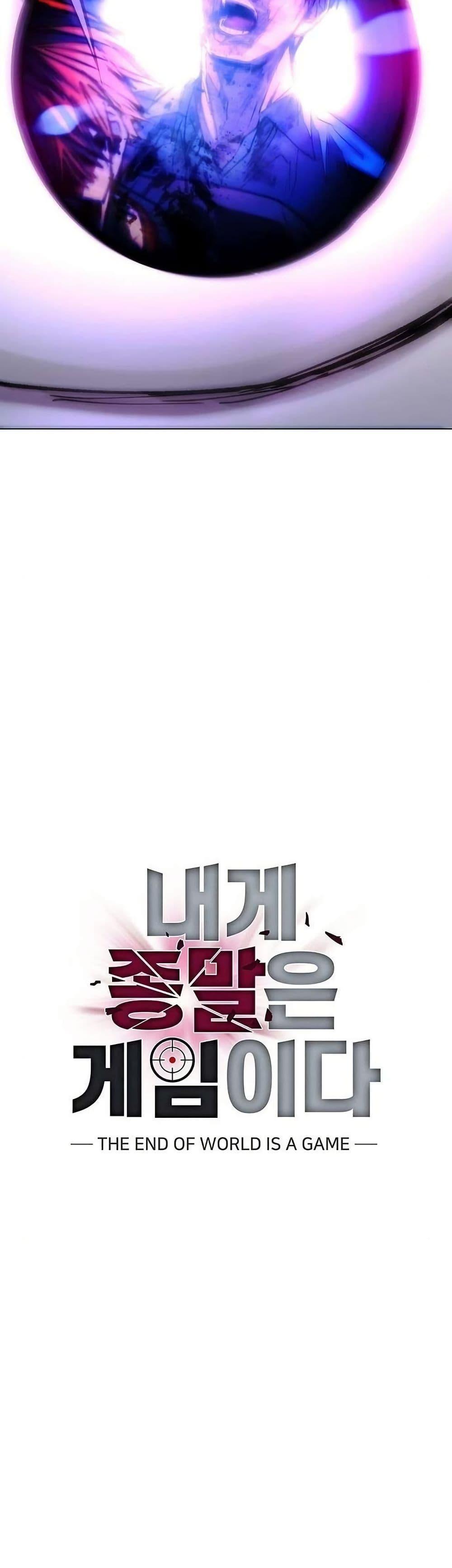 Manga-lc-com อ่านมังงะ อ่านการ์ตูน ออนไลน์ ฟรี The End of the World is Just a Game to Me ตอนที่ 1 2 3 4 5 6 7 8 9 10 11 12 13 14 ฟรี ไม่มีโฆษณา Manga-lc - อ่าน มังงะ อ่าน การ์ตูน ออนไลน์ อ่านมังงะ ฟรี